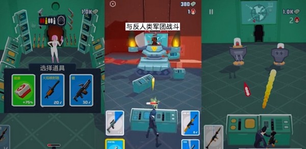 极限特工截图4