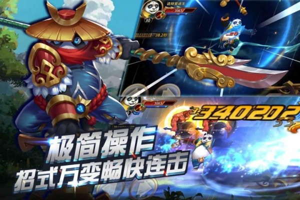 格斗魔兽截图3