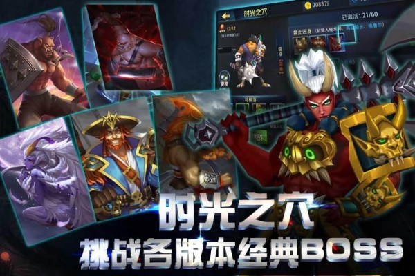 格斗魔兽截图2