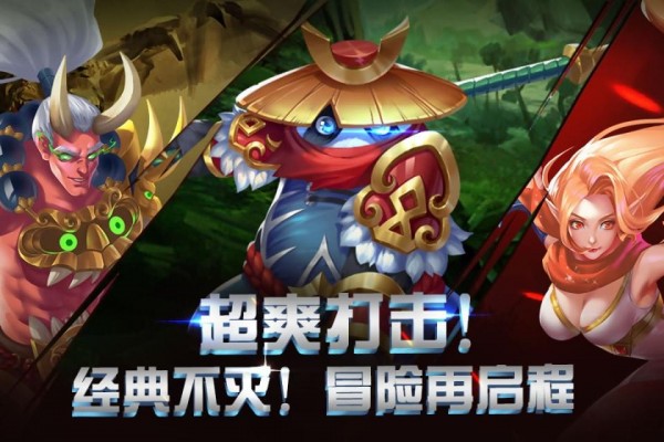 格斗魔兽截图5