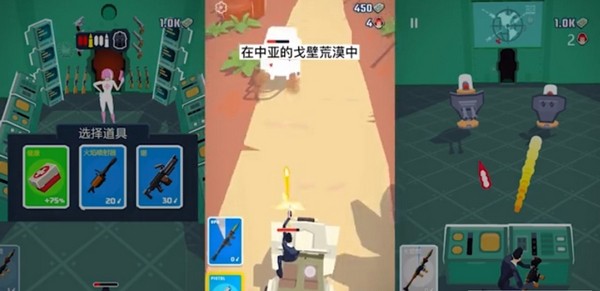 极限特工截图3