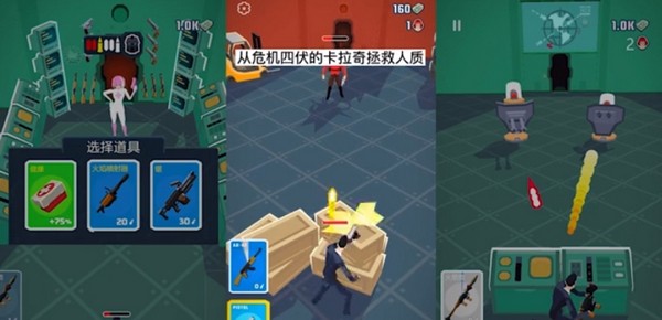 极限特工截图1
