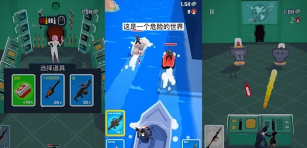 极限特工截图2