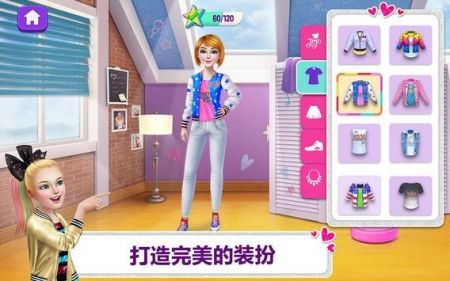 乔乔西瓦截图4