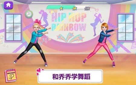 乔乔西瓦截图5