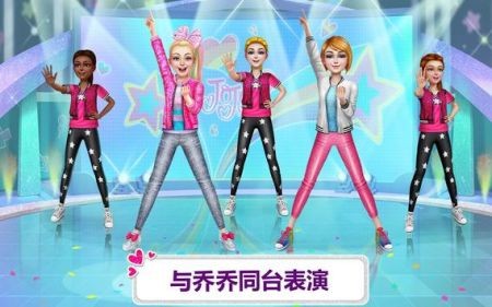 乔乔西瓦截图1