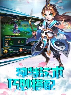 神魔神域截图1