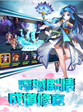 神魔神域截图4