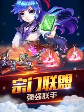 神魔神域截图3