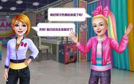 乔乔西瓦截图2