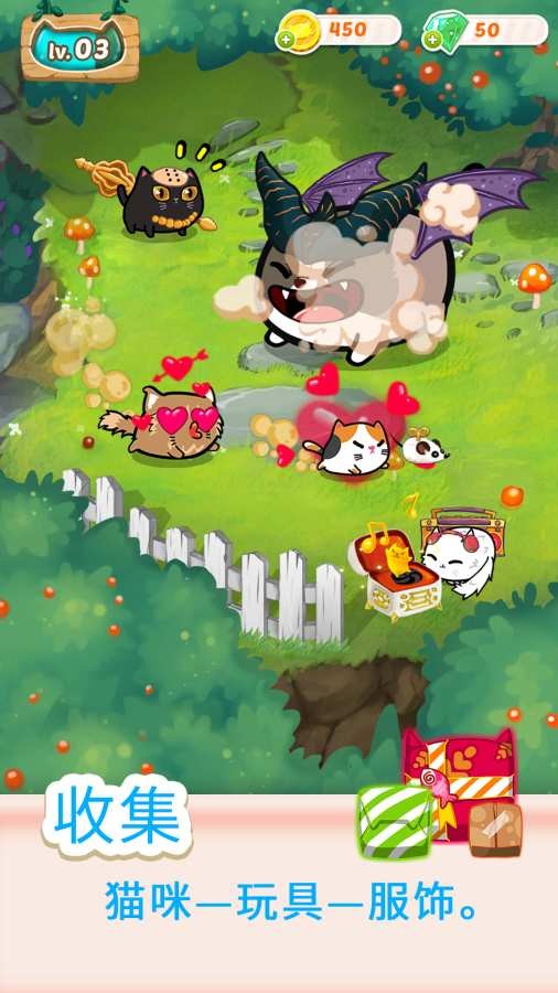 幻想猫截图5