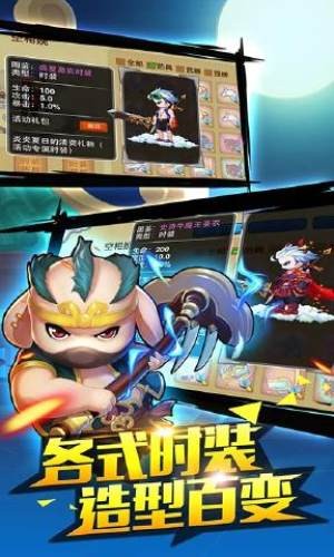 梦回悟空传截图4