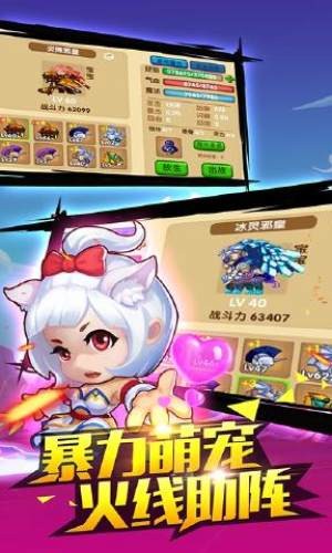 梦回悟空传截图2