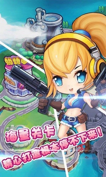 全民打僵尸截图2
