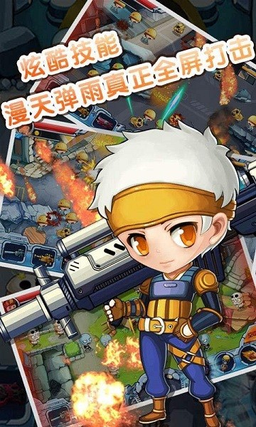 全民打僵尸截图1