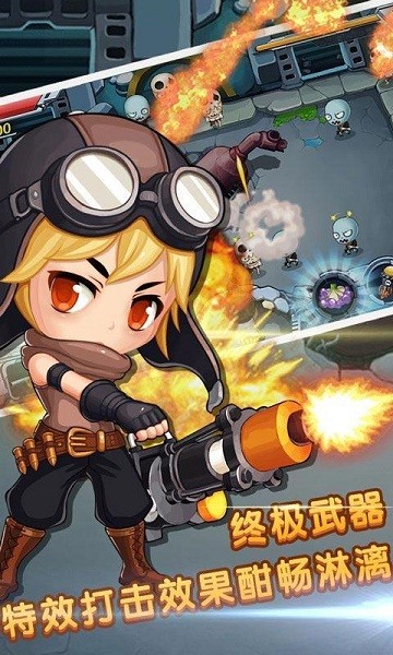 全民打僵尸截图5