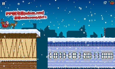 平安夜奔跑汉化版截图3