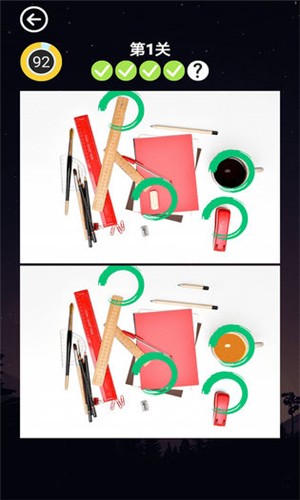 比谁找得快红包版截图1