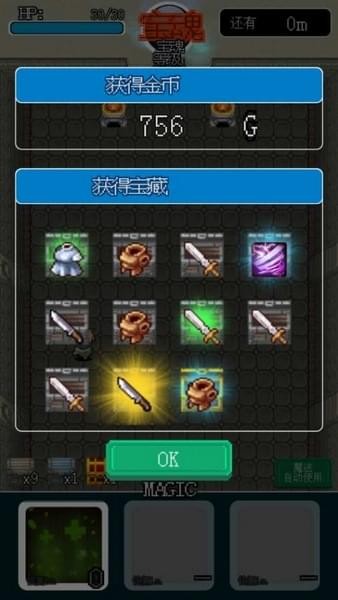 像素地牢英雄截图3