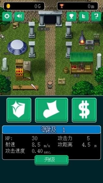 像素地牢英雄截图4