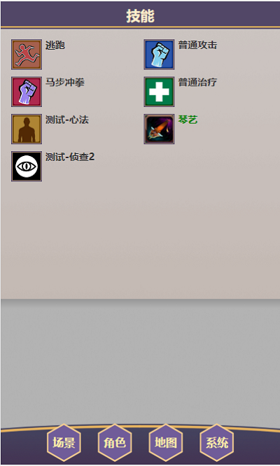 放置武侠截图1