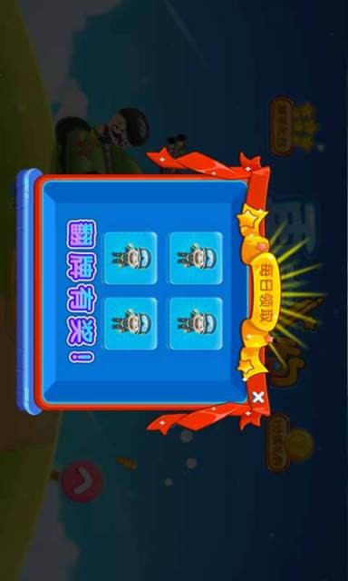 再来一炮截图4
