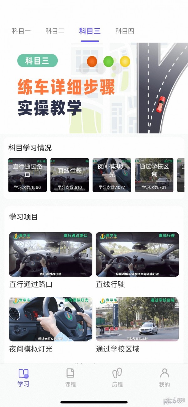 大圣驾到截图1