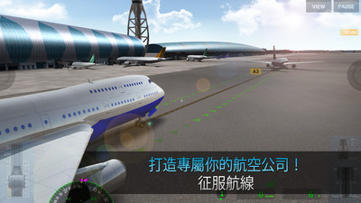 模拟航空管制员截图1