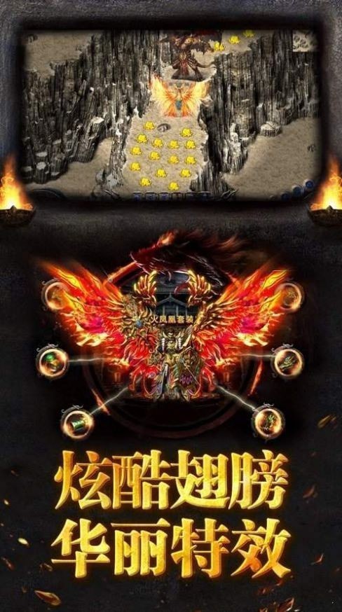 龙威截图2