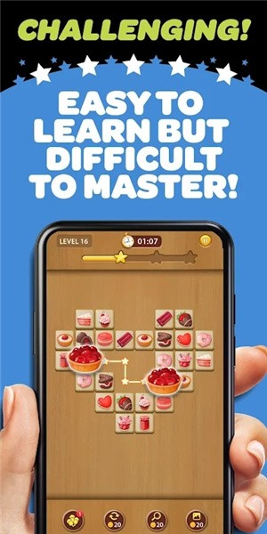 匹配连接截图1