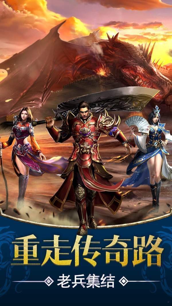 炼狱复古无限刀截图1