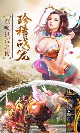 亦仙截图3