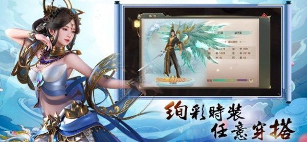玲珑仙剑截图4