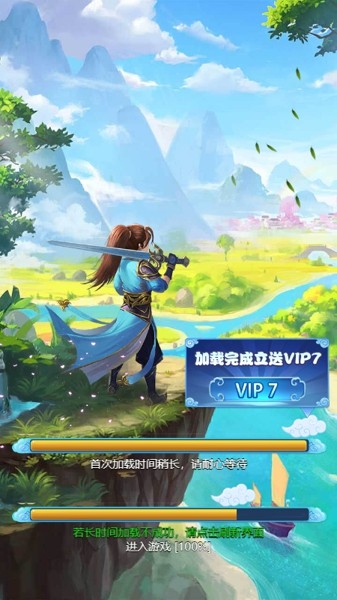 伏魔修仙截图1