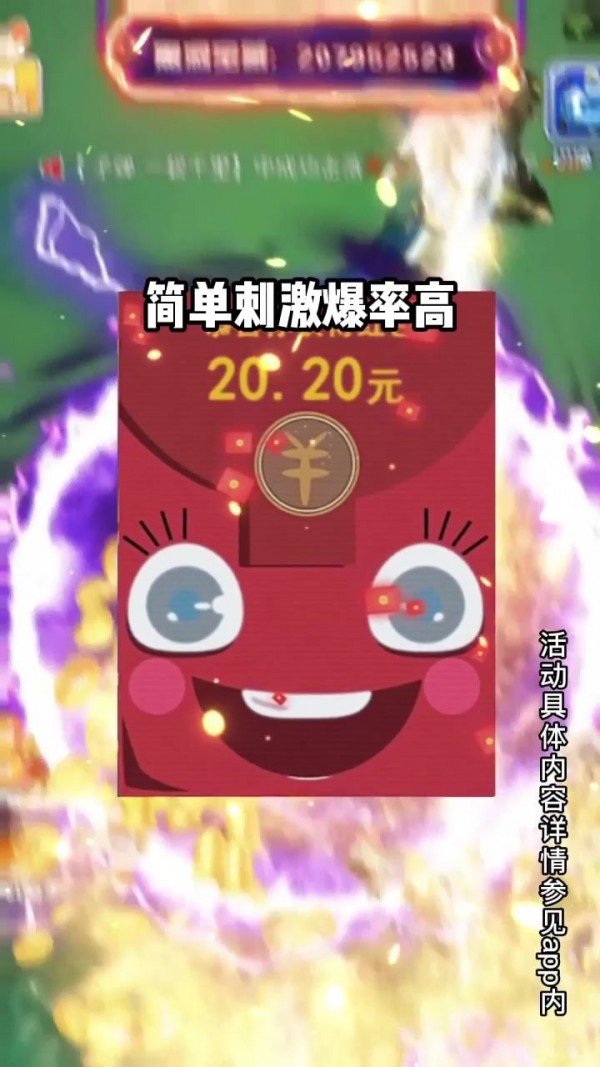 保卫阵地截图2