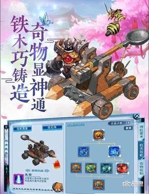 超级大侠客截图4