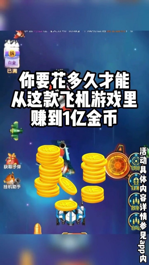 保卫阵地截图3