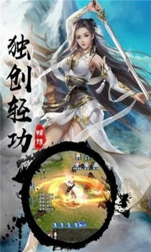九龙圣祖截图3