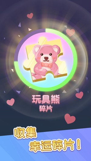 转转画画截图2