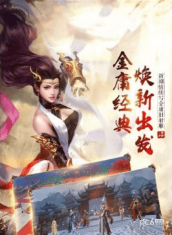 天下五绝截图3