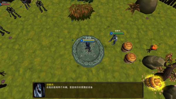 武魂争霸截图2