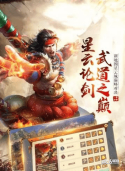 天下五绝截图4