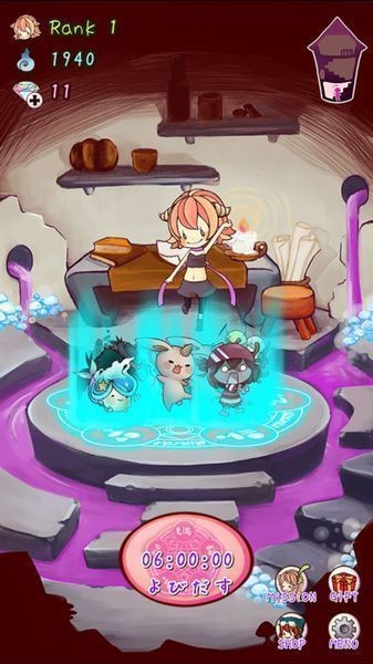 恶魔的工作截图4