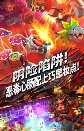 深渊争霸截图1