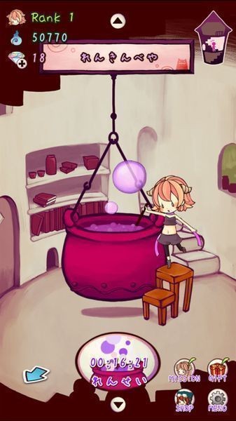 恶魔的工作截图3