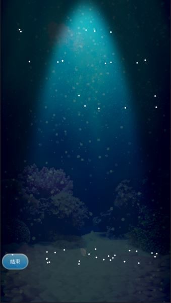 水母养成汉化版截图3