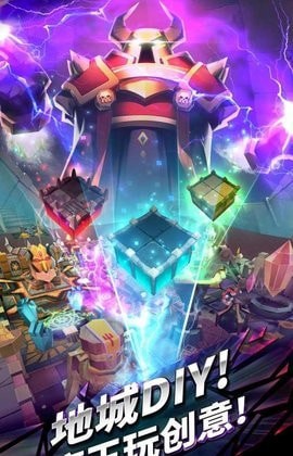 深渊争霸截图4