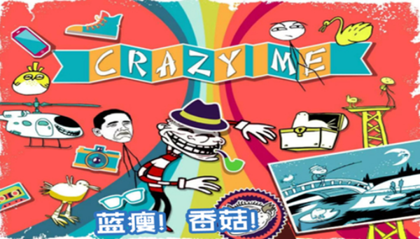 二哈大冒险截图4