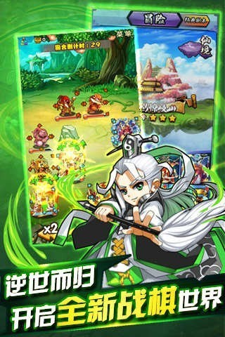 战神哪吒截图1