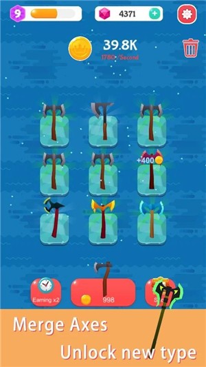 合并斧子截图4